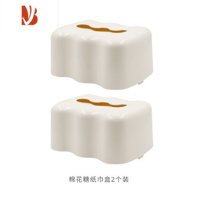 三维工匠简约升降纸巾盒高级感弹簧桌面抽纸盒客厅家用创意ins餐巾纸盒子 奶白色 2个装