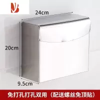 三维工匠枪灰卫生间纸巾盒草纸盒防水收纳擦手纸盒壁挂式厕所免打孔厕纸盒 特惠K30亮光[不锈钢]
