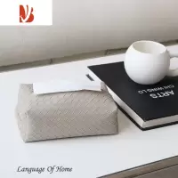 三维工匠轻奢编织纹皮革纸巾盒家用茶几样板间家居抽纸盒摆件皮质抽纸收纳 米灰色编织纹皮革纸巾盒
