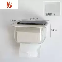 三维工匠 纸巾盒透明-小号[送背胶]