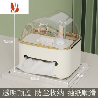 三维工匠纸巾盒抽纸盒客厅轻奢创意餐巾纸多茶几收纳盒网红纸抽盒 机器人纸巾盒奶白色[镀金工艺 带盖防尘设计 抽取顺滑]