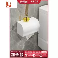 三维工匠卫生间纸巾盒置物架壁挂式厕纸盒纸巾卷纸架纸巾架厕所抽纸盒收纳 皓白加长款(长卷纸用)