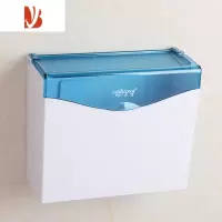 三维工匠厕所纸巾盒免打孔塑料厕纸盒卫生间平板卫生纸盒浴室草纸盒手纸盒 蓝色优雅透明(送升级版无痕贴)