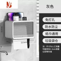 三维工匠厕所纸巾盒免打孔防水抽纸卫生纸置物架壁挂卫生纸盒卫生间厕纸盒 升级 灰色单层 [抽纸更顺滑]