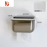 三维工匠 纸巾盒透灰-小号[送背胶]