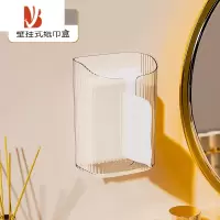 三维工匠纸巾盒壁挂式家用面巾纸洗脸巾收纳盒厕所卫生间厨房抽纸盒 开口壁挂纸巾盒[透明白]