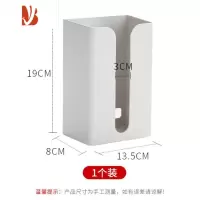 三维工匠纸巾盒壁挂式抽纸盒放洗脸巾宿舍挂壁墙上收纳粘贴挂墙壁悬挂 壁挂纸巾盒[一个装]