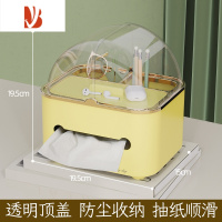 三维工匠纸巾盒抽纸盒客厅轻奢创意餐巾纸多茶几收纳盒网红纸抽盒 机器人纸巾盒奶黄色[带盖防尘设计 抽取顺滑]