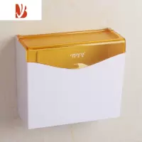 三维工匠厕所纸巾盒免打孔塑料厕纸盒卫生间平板卫生纸盒浴室草纸盒手纸盒 黄色优雅透明(送升级版无痕贴)