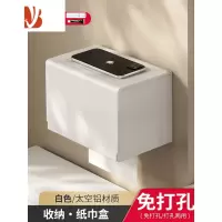三维工匠白色卫生间纸巾盒免打孔防水厕所纸盒壁挂抽纸盒卫生纸卷纸置物架 [珍珠白]方形纸巾盒