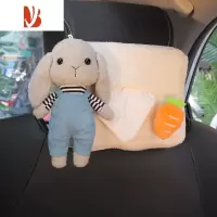 三维工匠可爱毛绒小兔车载纸巾盒挂式遮阳挡扶手箱车上装饰汽车内用抽纸盒 背带兔灰色 纸巾包