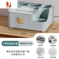三维工匠纸巾盒家用客厅多遥控器茶几收纳盒轻奢桌面杂物抽纸盒子 大号迷雾绿[1个装]
