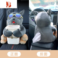 三维工匠创意车载垃圾桶纸巾盒汽车抽纸盒挂式多车用收纳置物桶 纸巾盒垃圾桶二合一[社会狗]