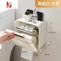 三维工匠卫生间纸巾盒防水免打孔壁挂式厕所厕纸盒卷纸收纳家用防水抽纸盒 白色(多功能纸巾盒收纳)
