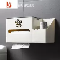 三维工匠壁挂纸巾盒免打孔多置物架遥控器手机收纳盒台放抽纸盒挂墙架 壁挂多功能(白色)
