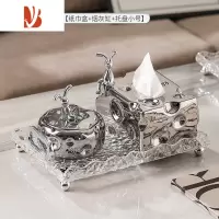 三维工匠轻奢陶瓷纸巾盒套装家用创意茶几收纳套装客厅高级烟灰缸礼品 收纳三件套银色[纸巾盒 烟灰缸 托盘小号]