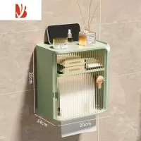 三维工匠厕所纸巾盒卫生间厕纸盒防水免打孔浴室洗手间壁挂抽纸卷纸置物架 薄荷绿-升级款[防水免打孔]