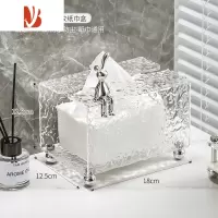 三维工匠网红纸巾盒客厅轻奢风洗脸巾收纳盒壁挂家用创意多抽纸盒 台面水波亚克力纹纸巾盒