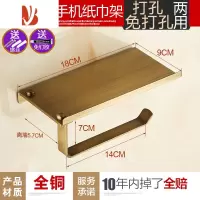 三维工匠欧式仿古手机架卫生间纸巾盒厕所厕纸架手纸架 浴室免打孔卷纸架 简约手机架(黄铜材质) 免打孔/打孔两用