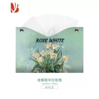 三维工匠nice黄花创意抽纸盒皮质纸巾盒可爱设计感防水家居办公室客厅收纳 油画瓶中白玫瑰