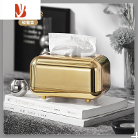 三维工匠纸巾盒家用客厅轻奢摆件桌面茶几收纳盒新款简约创意高颜值抽纸盒 轻奢金(金光闪闪)