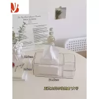 三维工匠ins风纸巾盒客厅纸抽盒可爱多餐巾纸收纳盒透明亚克力抽纸盒 亚克力纸巾收纳盒*大号