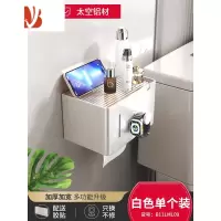 三维工匠卫生间厕纸盒厕所纸巾盒轻奢置物架抽纸卷纸放置盒洗手间收纳壁挂 [轻奢款-珍珠白]纸巾架