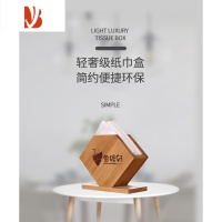 三维工匠竹制餐厅纸巾盒定制logo多火锅饭店酒店正方形创意巾纸盒刻字 扇子款 纸巾盒