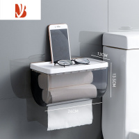 三维工匠卫生间纸巾盒防水免打孔厕所卷纸置物架抽纸壁挂式轻奢创意厕纸盒 90%客户的选择[加长款]