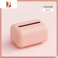 三维工匠北欧简约创意纸巾盒家用客厅餐厅茶几可爱少女ins桌面抽纸盒 樱花粉