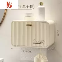 三维工匠厕所纸巾盒卫生间厕纸盒防水免打孔浴室洗手间壁挂抽纸卷纸置物架 奶油白-常规款[防水免打孔]