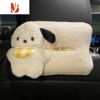 三维工匠汽车纸巾盒车载抽纸盒挂式遮阳板扶手箱车内纸袋车上纸盒卡通可爱 帕哈狗纸巾盒[A款]