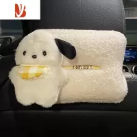 三维工匠汽车纸巾盒车载抽纸盒挂式遮阳板扶手箱车内纸袋车上纸盒卡通可爱 帕哈狗纸巾盒[A款]