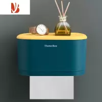 三维工匠卫生间纸巾盒卫生纸置物架厕所卷纸抽纸盒免打孔防水厕纸架挂壁式 大号深蓝