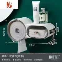 三维工匠卫生间纸巾盒挂壁式免打孔面巾纸收纳盒浴室洗脸巾收纳盒 (优雅白圆形)破损补寄