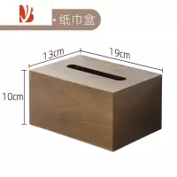 三维工匠胡桃木色实木纸巾盒客厅轻奢多收纳一体放遥控抽纸纸巾盒 胡桃木色单盒