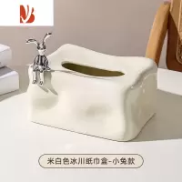 三维工匠纸巾盒创意客厅ins轻奢风抽纸盒摆件高级感家用桌面餐巾纸盒 坐姿兔冰块纸巾盒[奶白]