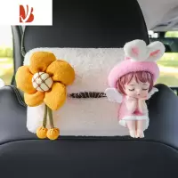 三维工匠车载纸巾抽扶手箱抽纸盒汽车遮阳板座椅背挂式抽纸袋车内装饰用品 粉安妮橘色向日葵—羊羔绒纸巾抽