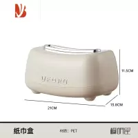 三维工匠纸巾盒客厅轻奢风高颜值家用创意抽纸盒茶几收纳盒餐巾纸盒子 奶油白-自带弹簧纸巾盒