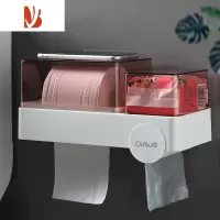 三维工匠卫生间纸巾盒厕所免打孔卷纸抽纸创意家用浴室洗手间卫生纸置物架 嫩粉色