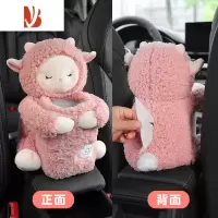 三维工匠车载纸巾盒垃圾桶二合一创意汽车扶手箱抽纸盒可爱多车上用品 梦云小羊[前面收纳+后面抽纸]