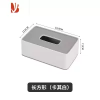三维工匠酒店客房纸巾盒KTV酒吧加厚抽纸盒塑料长方形收纳盒餐厅宾馆简约 卡其白(长方形)