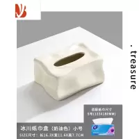 三维工匠ins创意纸巾盒客厅轻奢风抽纸盒摆件高级感家用桌面餐巾纸盒 冰川纸巾盒-奶油色 适用S码