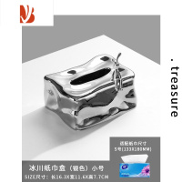 三维工匠ins创意纸巾盒客厅轻奢风抽纸盒摆件高级感家用桌面餐巾纸盒 冰川纸巾盒-银色-小兔 适用S码
