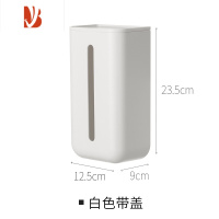 三维工匠厨房用抽纸盒纸巾盒家用防水免打孔壁挂式洗脸巾收纳盒厕所手纸盒 白色带盖