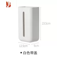 三维工匠厨房用抽纸盒纸巾盒家用防水免打孔壁挂式洗脸巾收纳盒厕所手纸盒 白色带盖