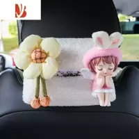 三维工匠车载纸巾抽扶手箱抽纸盒汽车遮阳板座椅背挂式抽纸袋车内装饰用品 粉安妮黄色向日葵—羊羔绒纸巾抽