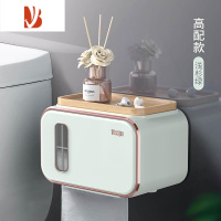 三维工匠卫生间纸巾盒高端简约壁挂式防水免打孔厕纸盒抽纸盒卷纸置物架 浅衫绿-高配款