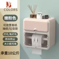 三维工匠壁挂式卫生间纸巾盒厕所厕纸盒置物架抽纸卷纸筒放置盒洗手间1342 少女粉