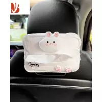 三维工匠车载纸巾盒可爱卡通创意汽车挂式抽纸包高质感收纳遮阳板车内装饰 [高质感]小萌兔-纸巾包
